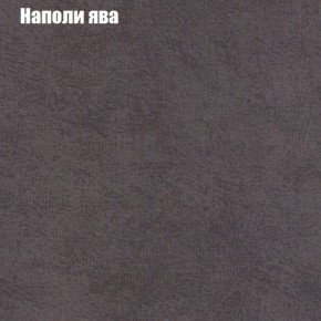 Диван Бинго 2 (ткань до 300) в Советском - sovetskiy.ok-mebel.com | фото 43