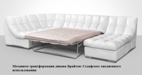 Диван Брайтон со спальным местом (ткань до 300) в Советском - sovetskiy.ok-mebel.com | фото 2