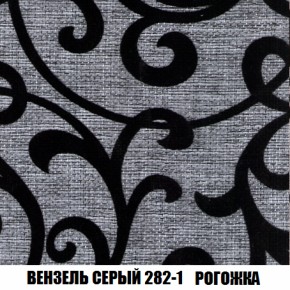 Диван Европа 1 (НПБ) ткань до 300 в Советском - sovetskiy.ok-mebel.com | фото 26