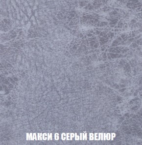 Диван Европа 1 (НПБ) ткань до 300 в Советском - sovetskiy.ok-mebel.com | фото 56