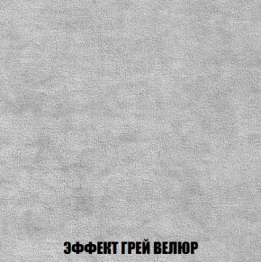 Диван Европа 1 (НПБ) ткань до 300 в Советском - sovetskiy.ok-mebel.com | фото 9