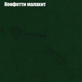 Диван Феникс 2 (ткань до 300) в Советском - sovetskiy.ok-mebel.com | фото 13