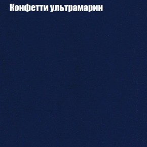 Диван Феникс 2 (ткань до 300) в Советском - sovetskiy.ok-mebel.com | фото 14