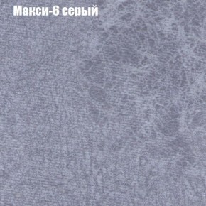 Диван Феникс 2 (ткань до 300) в Советском - sovetskiy.ok-mebel.com | фото 25