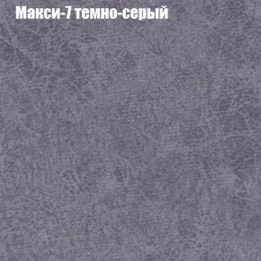 Диван Феникс 2 (ткань до 300) в Советском - sovetskiy.ok-mebel.com | фото 26