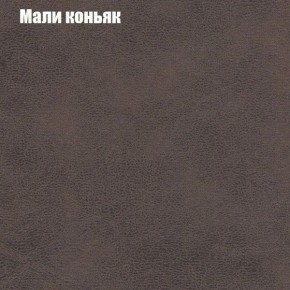 Диван Феникс 2 (ткань до 300) в Советском - sovetskiy.ok-mebel.com | фото 27
