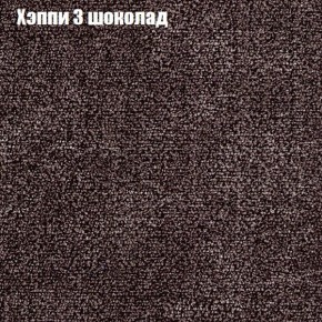 Диван Феникс 2 (ткань до 300) в Советском - sovetskiy.ok-mebel.com | фото 43