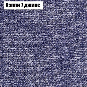 Диван Феникс 2 (ткань до 300) в Советском - sovetskiy.ok-mebel.com | фото 44