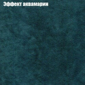 Диван Феникс 2 (ткань до 300) в Советском - sovetskiy.ok-mebel.com | фото 45