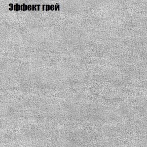 Диван Феникс 2 (ткань до 300) в Советском - sovetskiy.ok-mebel.com | фото 47