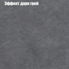Диван Феникс 2 (ткань до 300) в Советском - sovetskiy.ok-mebel.com | фото 49