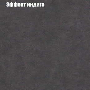 Диван Феникс 2 (ткань до 300) в Советском - sovetskiy.ok-mebel.com | фото 50