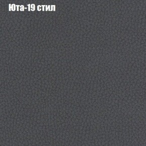 Диван Феникс 2 (ткань до 300) в Советском - sovetskiy.ok-mebel.com | фото 59
