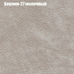 Диван Феникс 2 (ткань до 300) в Советском - sovetskiy.ok-mebel.com | фото 7