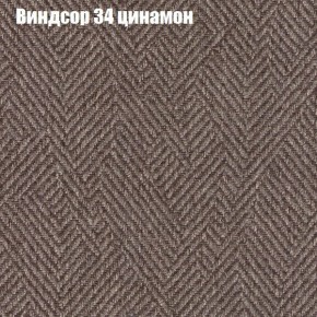 Диван Феникс 2 (ткань до 300) в Советском - sovetskiy.ok-mebel.com | фото 64