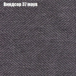Диван Феникс 2 (ткань до 300) в Советском - sovetskiy.ok-mebel.com | фото 65