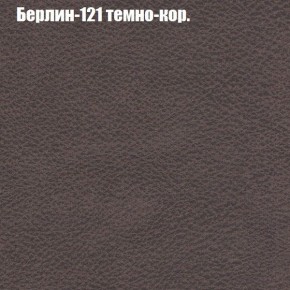Диван Феникс 2 (ткань до 300) в Советском - sovetskiy.ok-mebel.com | фото 8