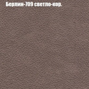 Диван Феникс 2 (ткань до 300) в Советском - sovetskiy.ok-mebel.com | фото 9