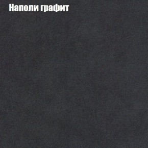 Диван Феникс 3 (ткань до 300) в Советском - sovetskiy.ok-mebel.com | фото 29