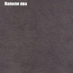 Диван Феникс 3 (ткань до 300) в Советском - sovetskiy.ok-mebel.com | фото 32