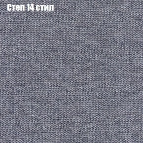 Диван Фреш 1 (ткань до 300) в Советском - sovetskiy.ok-mebel.com | фото 42