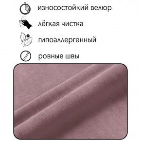 Диван Граф Д6-ВР (велюр розовый) 1750 в Советском - sovetskiy.ok-mebel.com | фото 2
