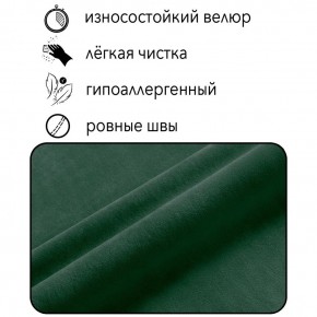 Диван Граф Д6-ВЗ (велюр зеленый) 1750 в Советском - sovetskiy.ok-mebel.com | фото 2