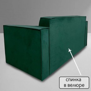 Диван Граф Д6-ВЗ (велюр зеленый) 1750 в Советском - sovetskiy.ok-mebel.com | фото 4