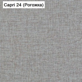 Диван Капри (Capri 24) Рогожка в Советском - sovetskiy.ok-mebel.com | фото 3