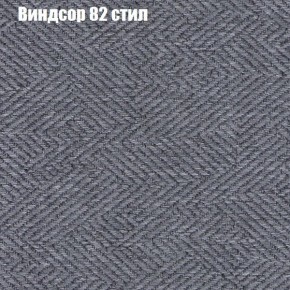 Диван Комбо 1 (ткань до 300) в Советском - sovetskiy.ok-mebel.com | фото 11