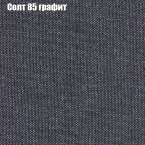 Диван Комбо 1 (ткань до 300) в Советском - sovetskiy.ok-mebel.com | фото 14