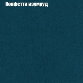 Диван Комбо 1 (ткань до 300) в Советском - sovetskiy.ok-mebel.com | фото 22