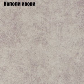 Диван Комбо 1 (ткань до 300) в Советском - sovetskiy.ok-mebel.com | фото 41