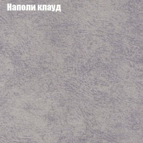 Диван Комбо 1 (ткань до 300) в Советском - sovetskiy.ok-mebel.com | фото 42