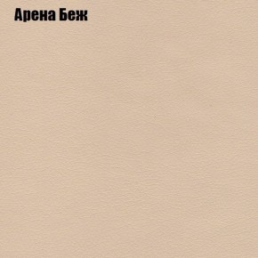 Диван Комбо 1 (ткань до 300) в Советском - sovetskiy.ok-mebel.com | фото 5
