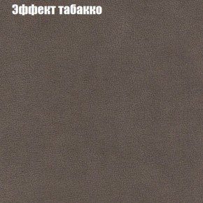 Диван Комбо 1 (ткань до 300) в Советском - sovetskiy.ok-mebel.com | фото 67