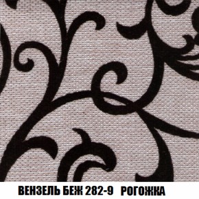 Диван Кристалл (ткань до 300) НПБ в Советском - sovetskiy.ok-mebel.com | фото 61