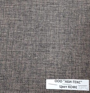 Диван-кровать Комфорт ЛАЙТ без подлокотников (2 подушки) DENIM в Советском - sovetskiy.ok-mebel.com | фото 10