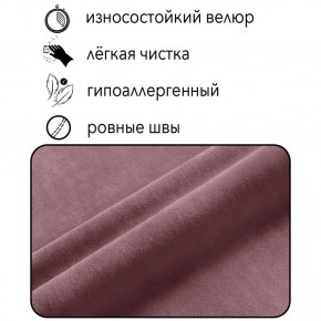 Диван Квадро Д4-ВР (велюр розовый) 1700 в Советском - sovetskiy.ok-mebel.com | фото 5