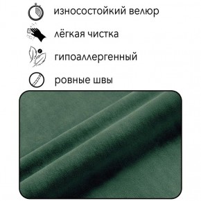 Диван Квадро Д4-ВЗ (велюр зеленый) 1700 в Советском - sovetskiy.ok-mebel.com | фото 4