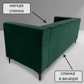 Диван Квадро Д4-ВЗ (велюр зеленый) 1700 в Советском - sovetskiy.ok-mebel.com | фото 5