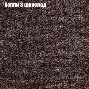 Диван Маракеш (ткань до 300) в Советском - sovetskiy.ok-mebel.com | фото 52