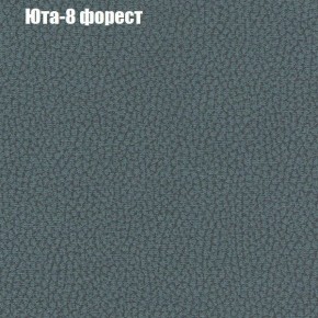 Диван Маракеш (ткань до 300) в Советском - sovetskiy.ok-mebel.com | фото 67