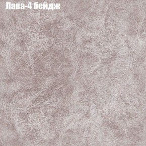 Диван Маракеш угловой (правый/левый) ткань до 300 в Советском - sovetskiy.ok-mebel.com | фото 25