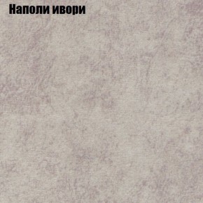Диван Маракеш угловой (правый/левый) ткань до 300 в Советском - sovetskiy.ok-mebel.com | фото 39