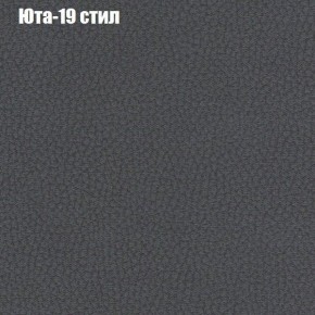 Диван Маракеш угловой (правый/левый) ткань до 300 в Советском - sovetskiy.ok-mebel.com | фото 68