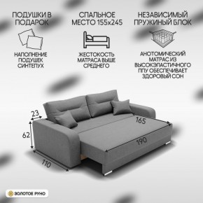 Диван Модерн-1 (НПБ) в Советском - sovetskiy.ok-mebel.com | фото 3