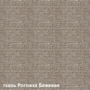 Диван одноместный DEmoku Д-1 (Беж/Белый) в Советском - sovetskiy.ok-mebel.com | фото 5