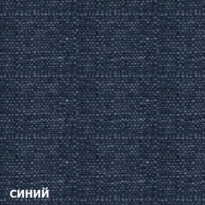 Диван одноместный DEmoku Д-1 (Синий/Белый) в Советском - sovetskiy.ok-mebel.com | фото 2