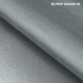 Диван прямой Gerad 11001 (ткань Банни 11) в Советском - sovetskiy.ok-mebel.com | фото 12